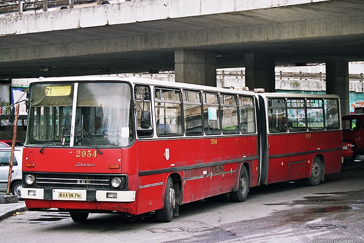 Ikarus 280 #2934